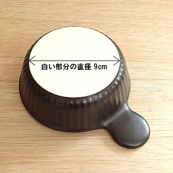 ブラックセラム片手スープ 裏 サイズ