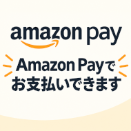 AmazonPayでお支払いできます