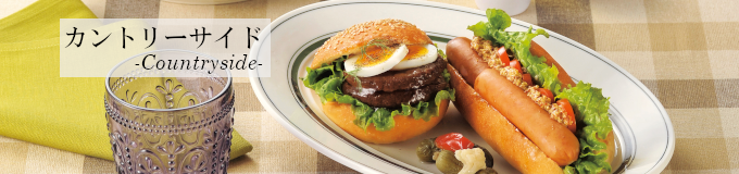 カントリーサイドのヘッダー